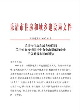 微信图片_20230302085111