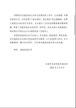 微信图片_20230302085116